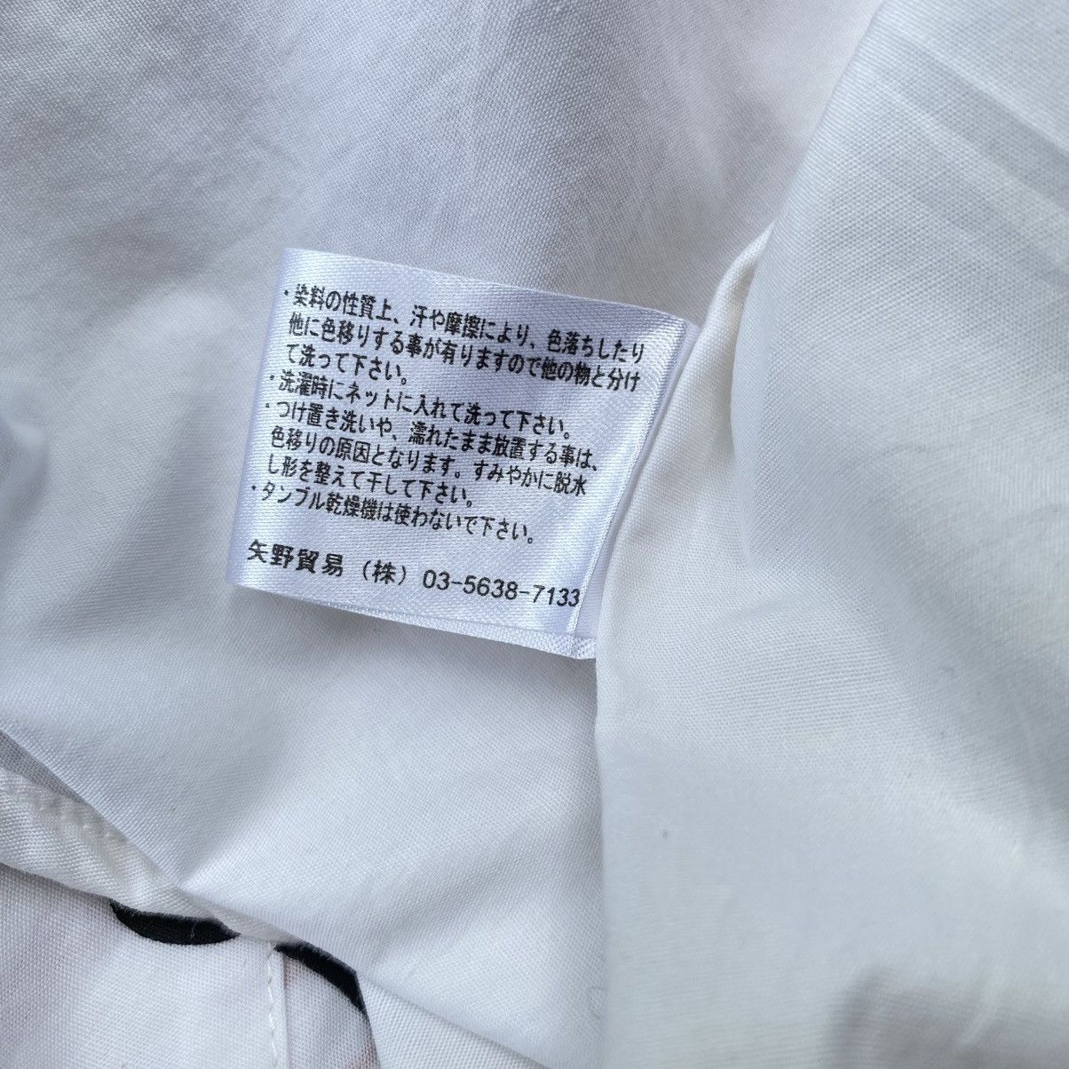 Designer EURO immortal Y2K Punk Smoking Concert Typography Shirt Size L / US 10 / IT 46 - 20 Thumbnail