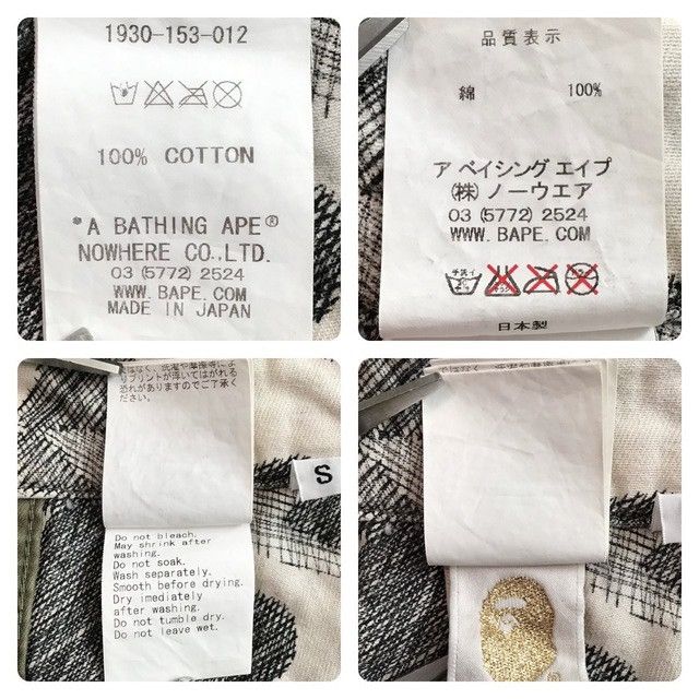 Bape × Nigo BAPE APE HEAD logo painter shorts a bathing ape NIGO ★size S Size US 30 / EU 46 - 8 Thumbnail