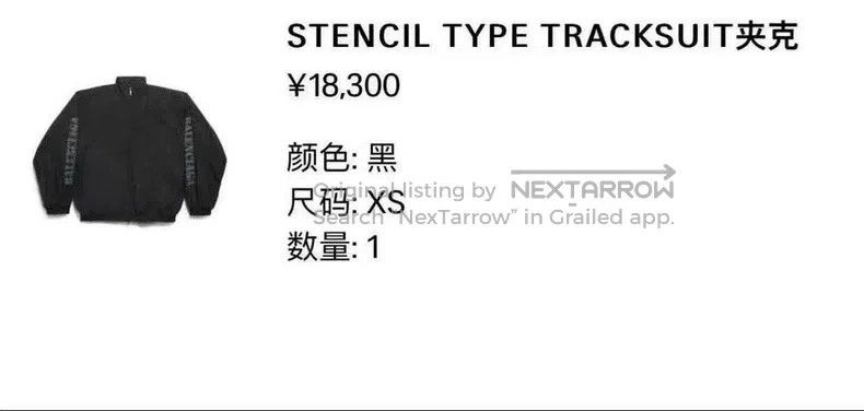 Balenciaga Balenciaga Arm gradient text fleece zipper nylon jacket Size US XS / EU 42 / 0 - 8 Thumbnail