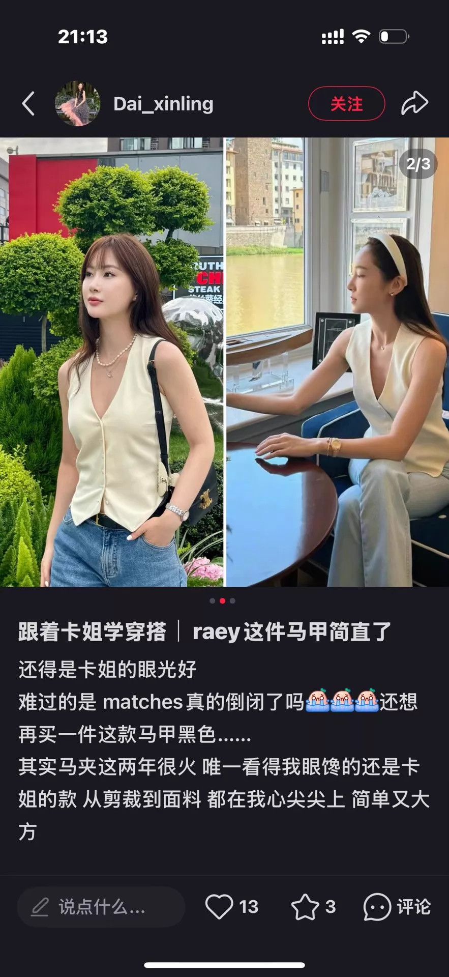 RAEY raey gilet vets 95 new authentic Size M / US 6-8 / IT 42-44 - 7 Thumbnail
