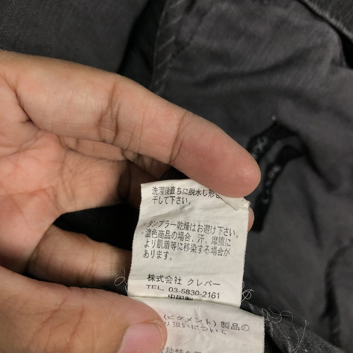 Japanese Brand 🔥VINTAGE CHORE BIKER JACKET CREATE BAREFOOT ISSEY MIYAKE Size US L / EU 52-54 / 3 - 21 Thumbnail