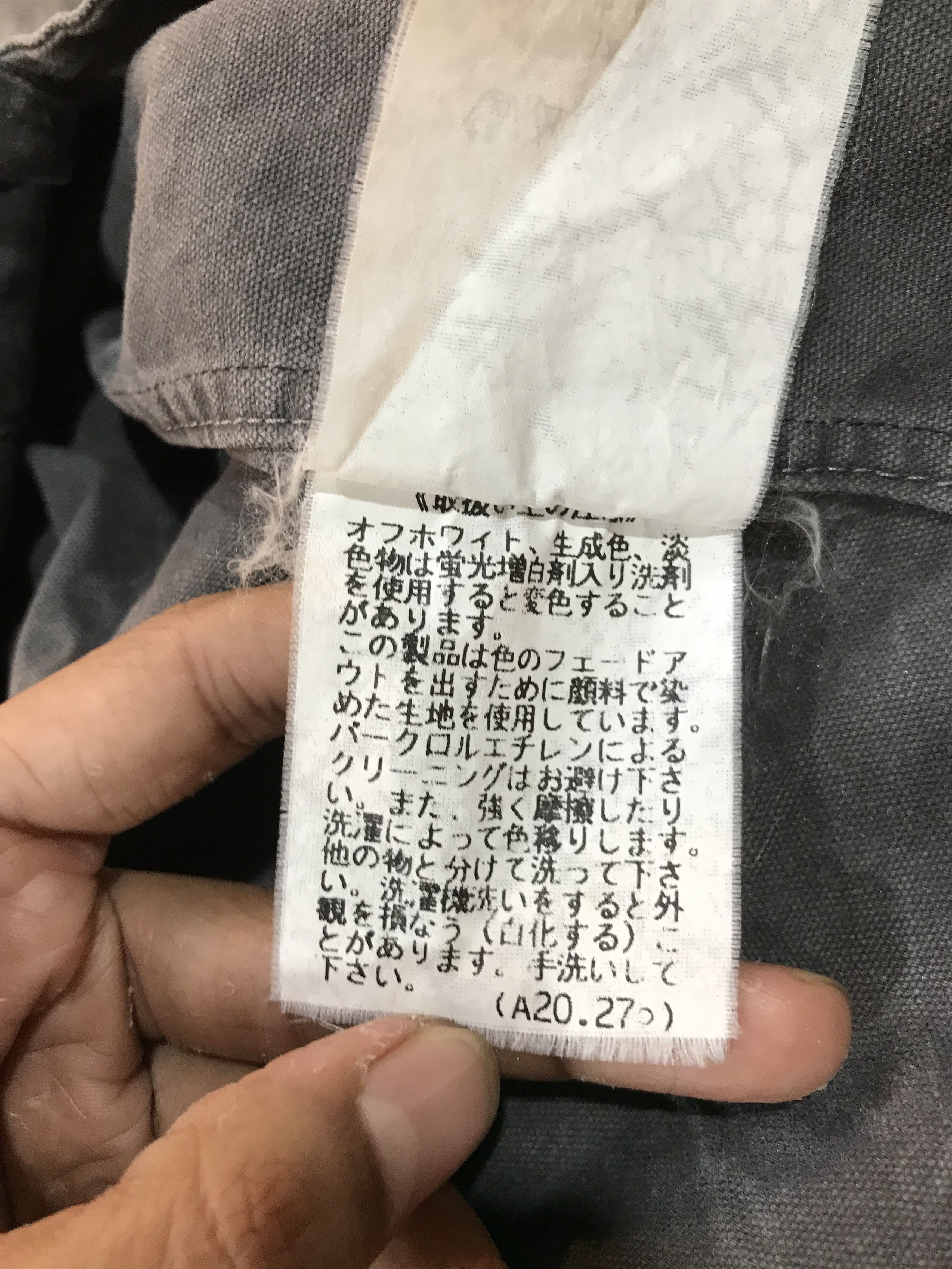 Yohji Yamamoto A.A.R Yohji Yamamoto Yohji Design Studio Jacket Size US L / EU 52-54 / 3 - 9 Thumbnail