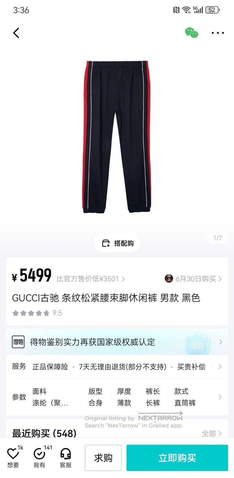 Gucci Gucci SizeXS Striped elastic waist lila embroidered casual Size US 29 - 9 Thumbnail