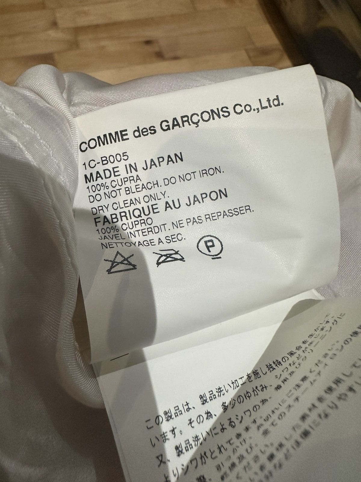 Comme des Garcons Black CDG Silk Cupra Long Sleeve Button Up Shirt Size US S / EU 44-46 / 1 - 5 Thumbnail