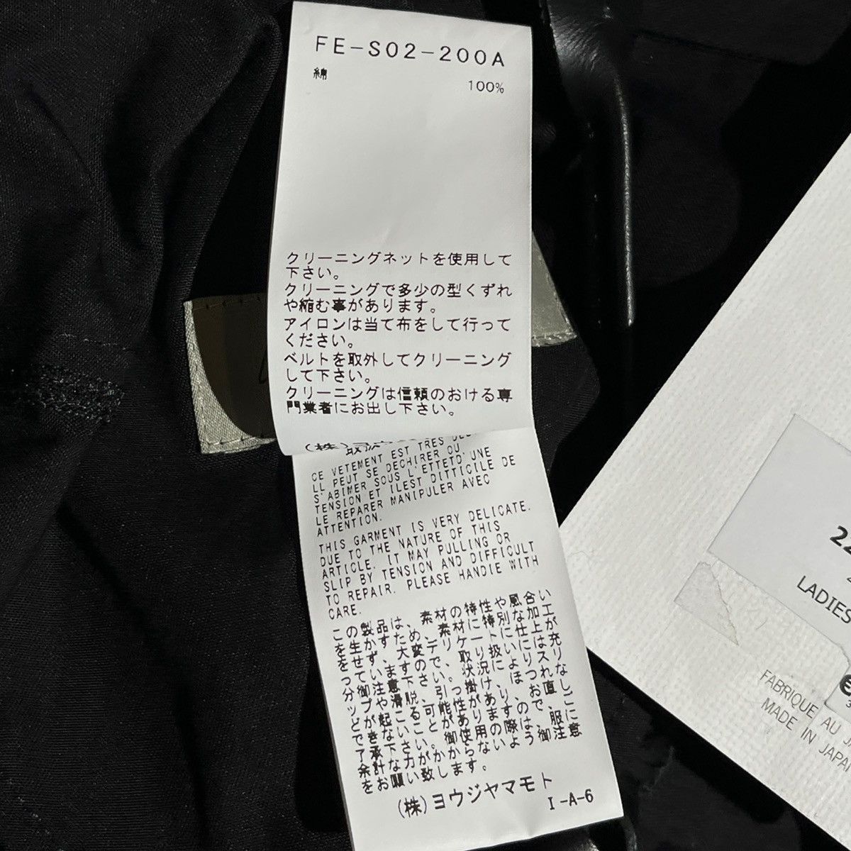 Yohji Yamamoto $1,500 layered suspender double waist maxi skirt Size 28" / US 6 / IT 42 - 6 Thumbnail