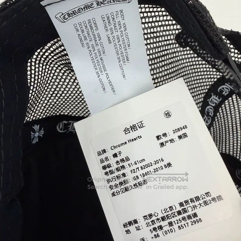 Chrome Hearts CHROME HEARTS Size OS Black three-cross leather baseball ca Size ONE SIZE - 4 Thumbnail