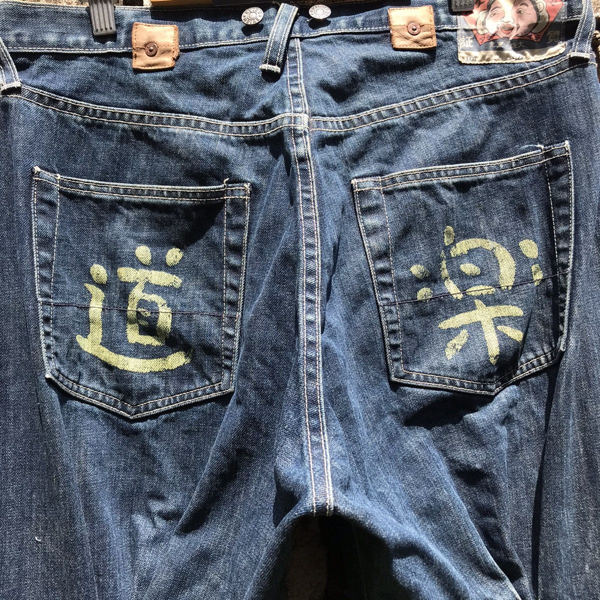 Evisu Evisu Bondage Jeans Evisu Japanese Brand Size US 32 / EU 48 - 12 Thumbnail