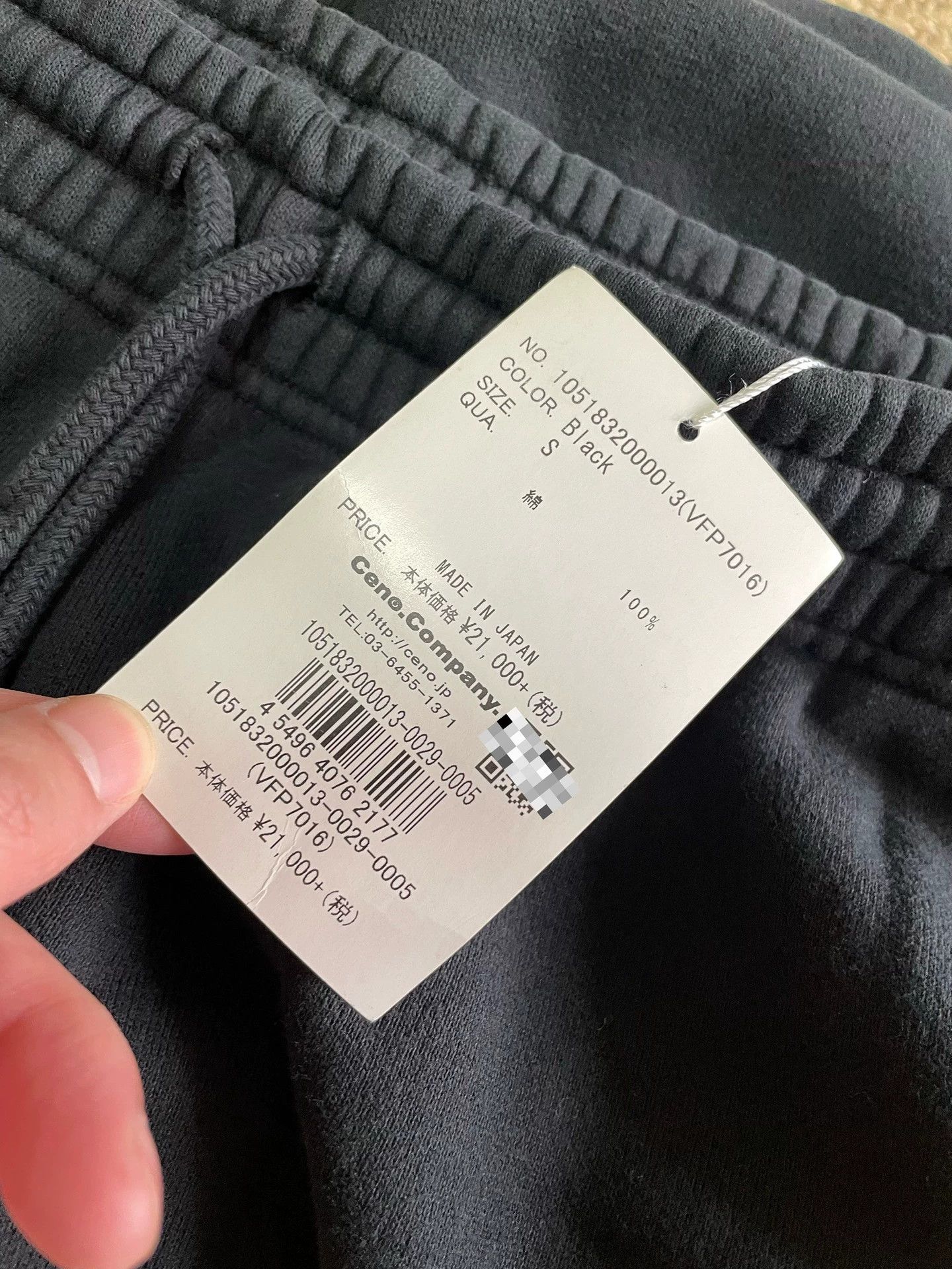 Vanquish DENIM BY VANQUISH & FRAGMENT Slim Sweatpants Size S Size US 29 - 6 Thumbnail