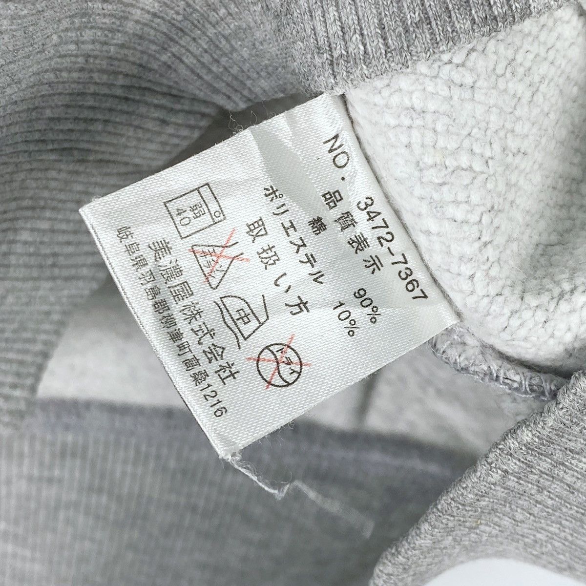 Converse Converse Sweatshirt Crewneck Grey Pullover Jumper Size US S / EU 44-46 / 1 - 6 Thumbnail