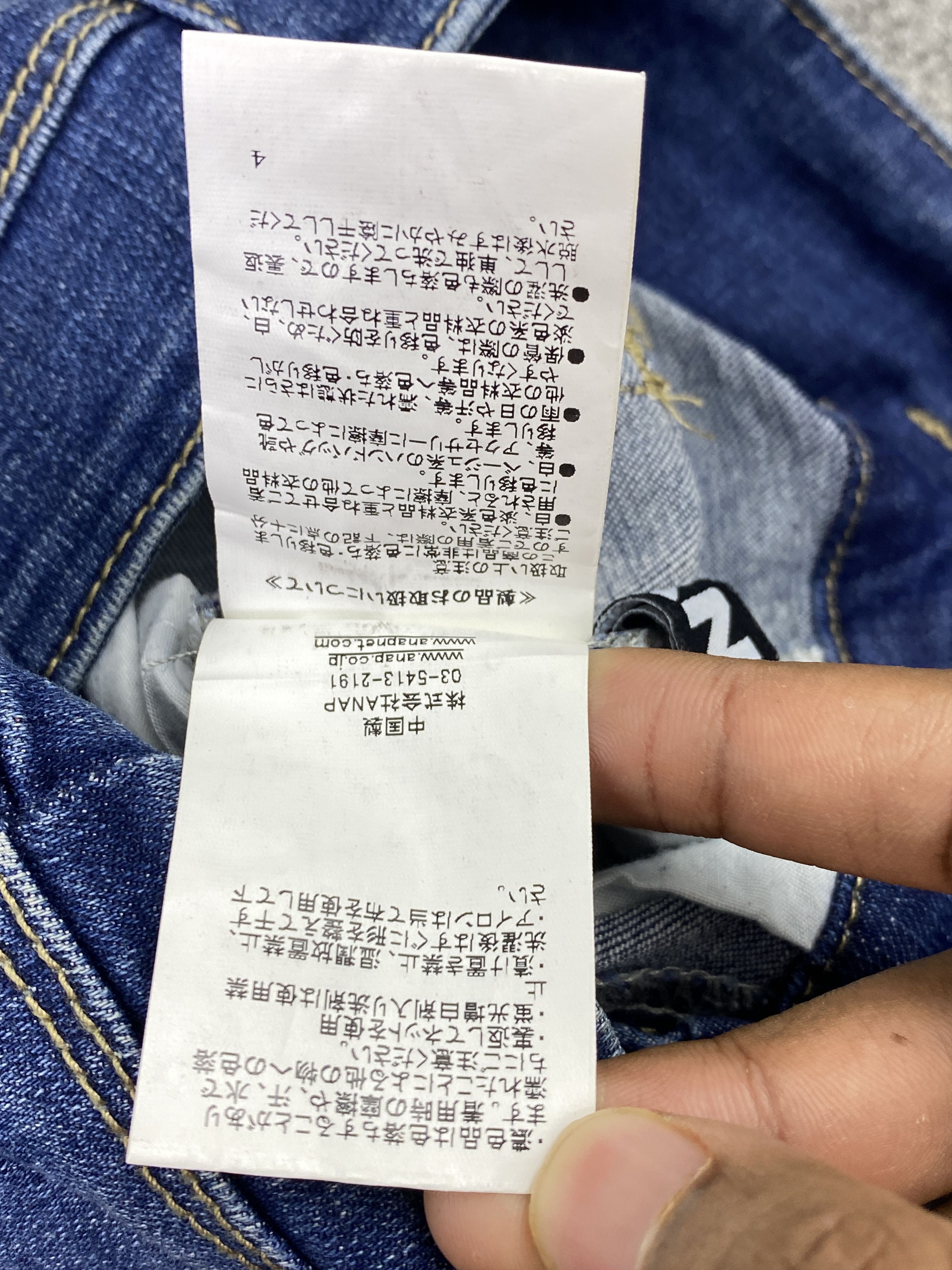 Japanese Brand Vintage Japanese Brand Flared Bootcut Jeans DP2868 Size US 26 / EU 42 - 9 Thumbnail