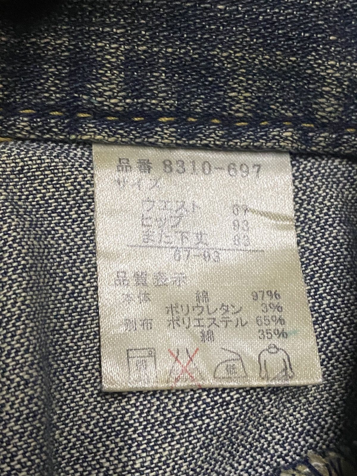 Japanese Brand Vintage Japanese Brand Mud Wash Curve Leg Slim Jeans Size US 33 - 13 Thumbnail