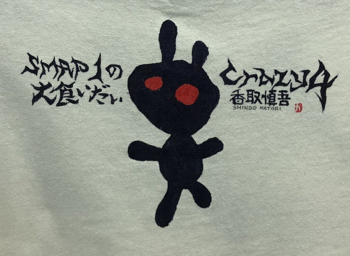 Japanese Brand Japanese Brand Smap Crazy4 Syoronin Original T-Shirt Size US S / EU 44-46 / 1 - 6 Thumbnail