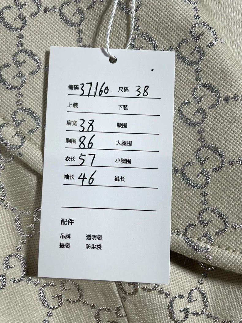 Gucci Gucci Lightweight gg gold and silver silk suit jacket 2501- Size US XS / EU 42 / 0 - 6 Thumbnail