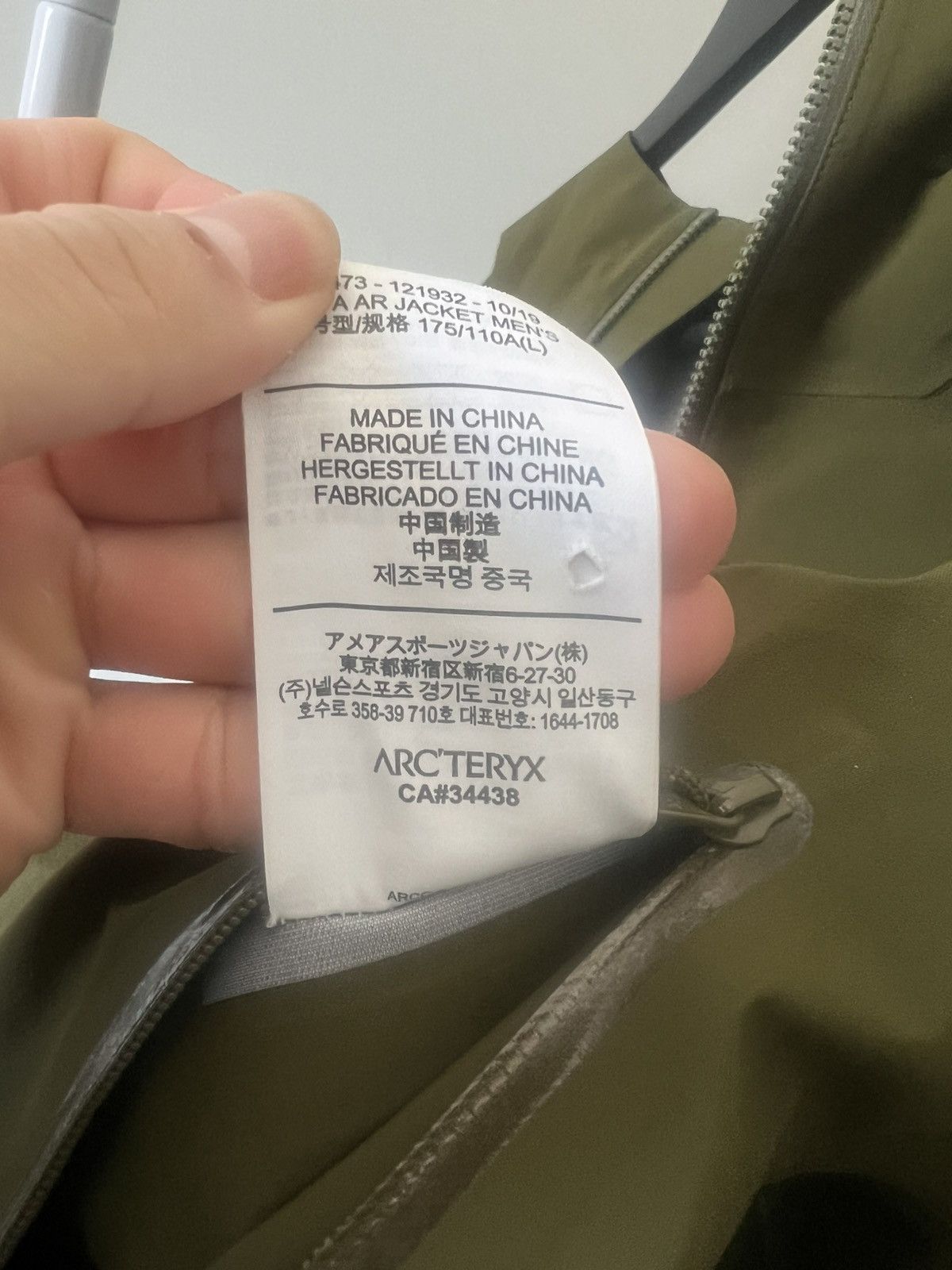 Arc'teryx Arc’teryx Zeta AR Size US L / EU 52-54 / 3 - 12 Thumbnail