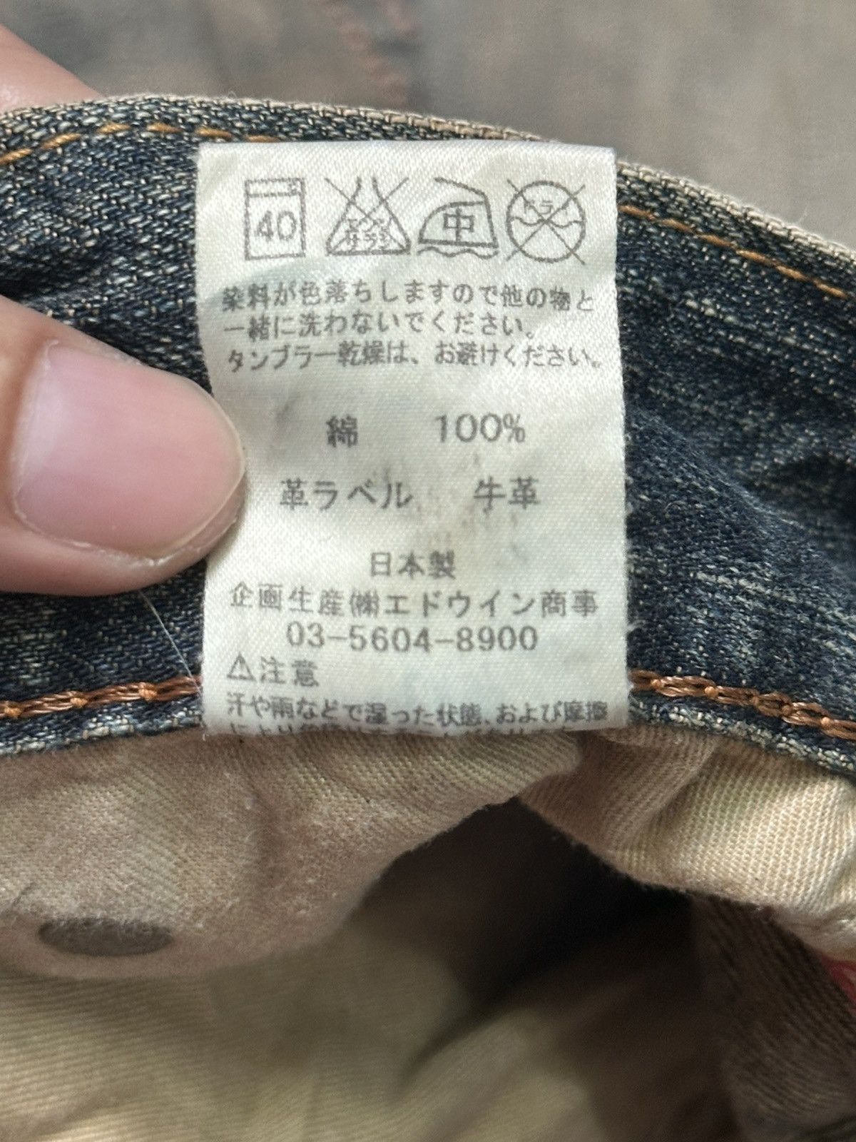 Edwin Edwin Exclusive Vintage Baggy Loose Style With Faded Wash Size US 34 / EU 50 - 10 Thumbnail