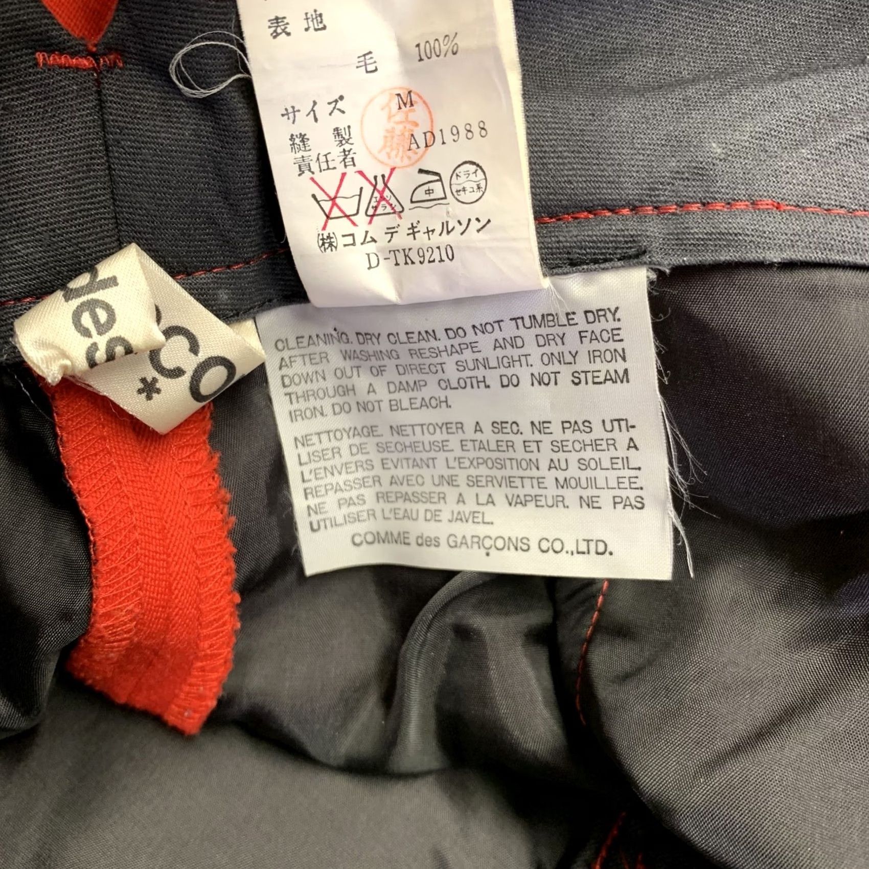Comme des Garcons Girl COMME des GARCONS Dress Pants Jodhpurs Red Wool Size M Size 32" / US 10 / IT 46 - 5 Thumbnail