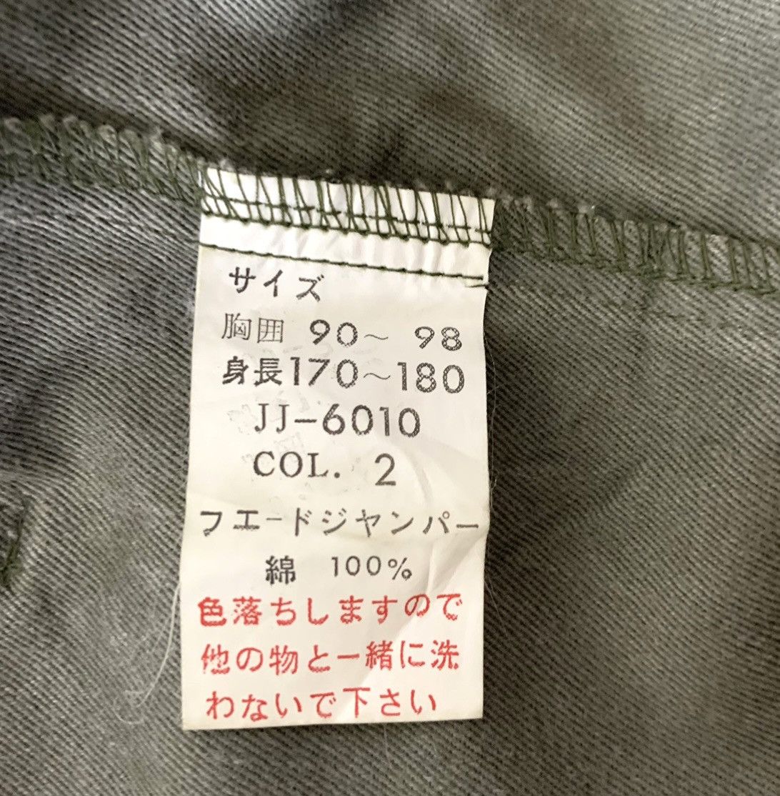 Japanese Brand Vintage Jeansly Military Style Jacket Size M Size US M / EU 48-50 / 2 - 10 Thumbnail