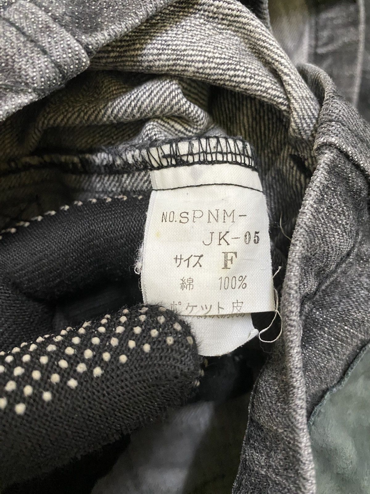 Japanese Brand Plus Create Denim Rider Jacket with Leather Pocket Panels Size US M / EU 48-50 / 2 - 12 Thumbnail