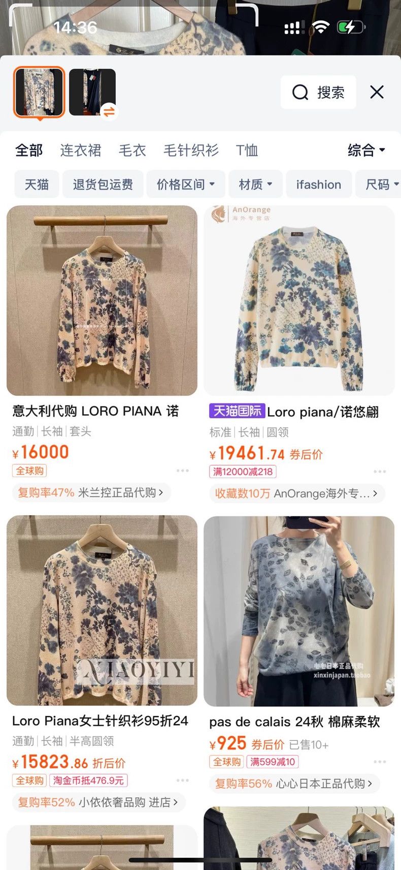 Loro Piana LORO PIANA Cashmere ink dyed floral sweater Size M / US 6-8 / IT 42-44 - 9 Thumbnail