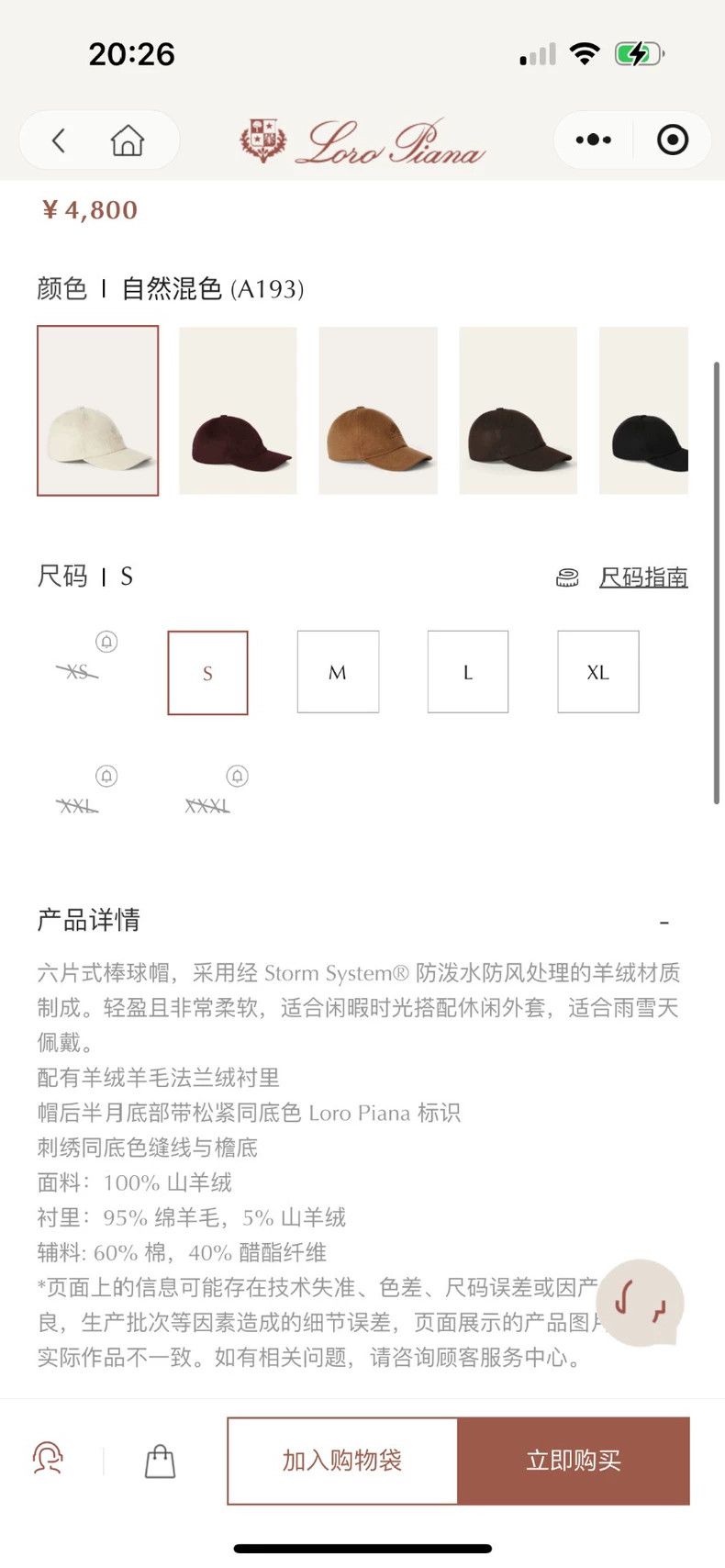 Loro Piana LORO PIANA baseball cap Size ONE SIZE - 7 Thumbnail