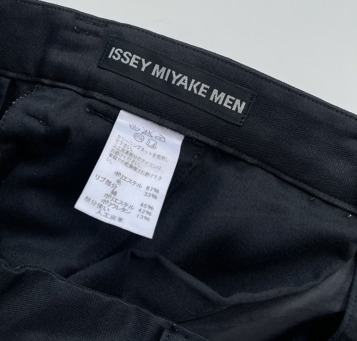 Issey Miyake FW2015 Issey Miyake Paris Runway Avantgarde Menswear Size US 33 - 8 Thumbnail