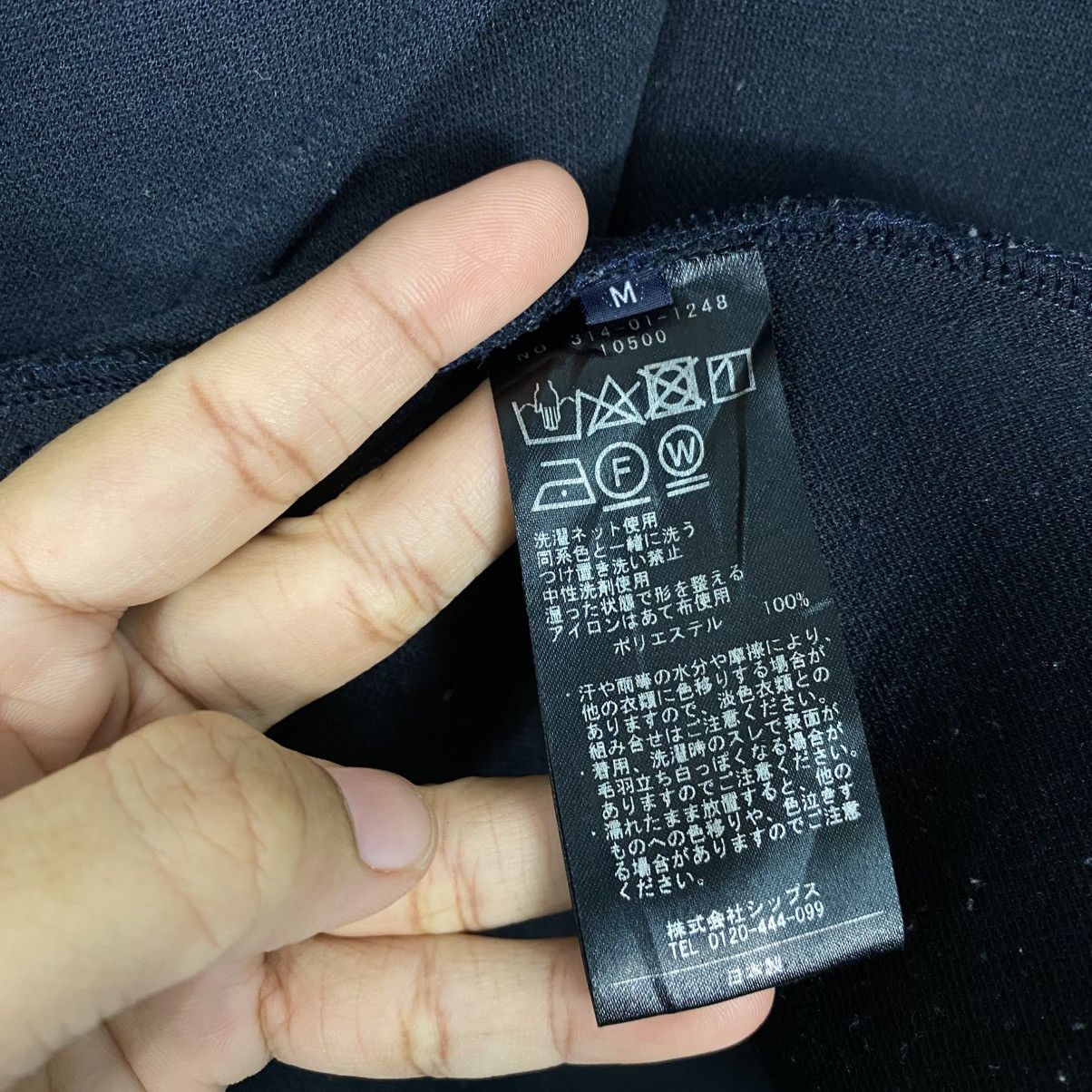 Japanese Brand Vintage Oversize Snap Button Jacket Ships Issey Miyake Size US M / EU 48-50 / 2 - 19 Thumbnail