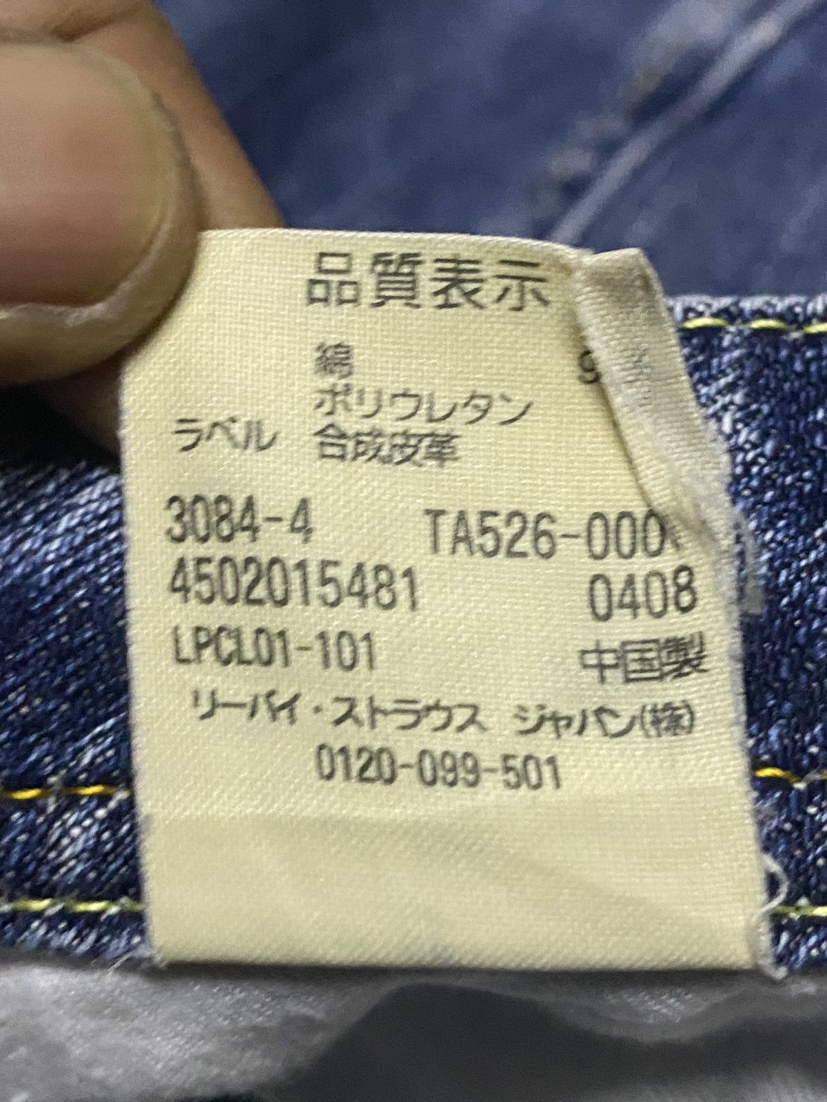 Levi's Vintage Levis Lady Style Faded Wash Flare Jeans Size 28" / US 6 / IT 42 - 16 Thumbnail