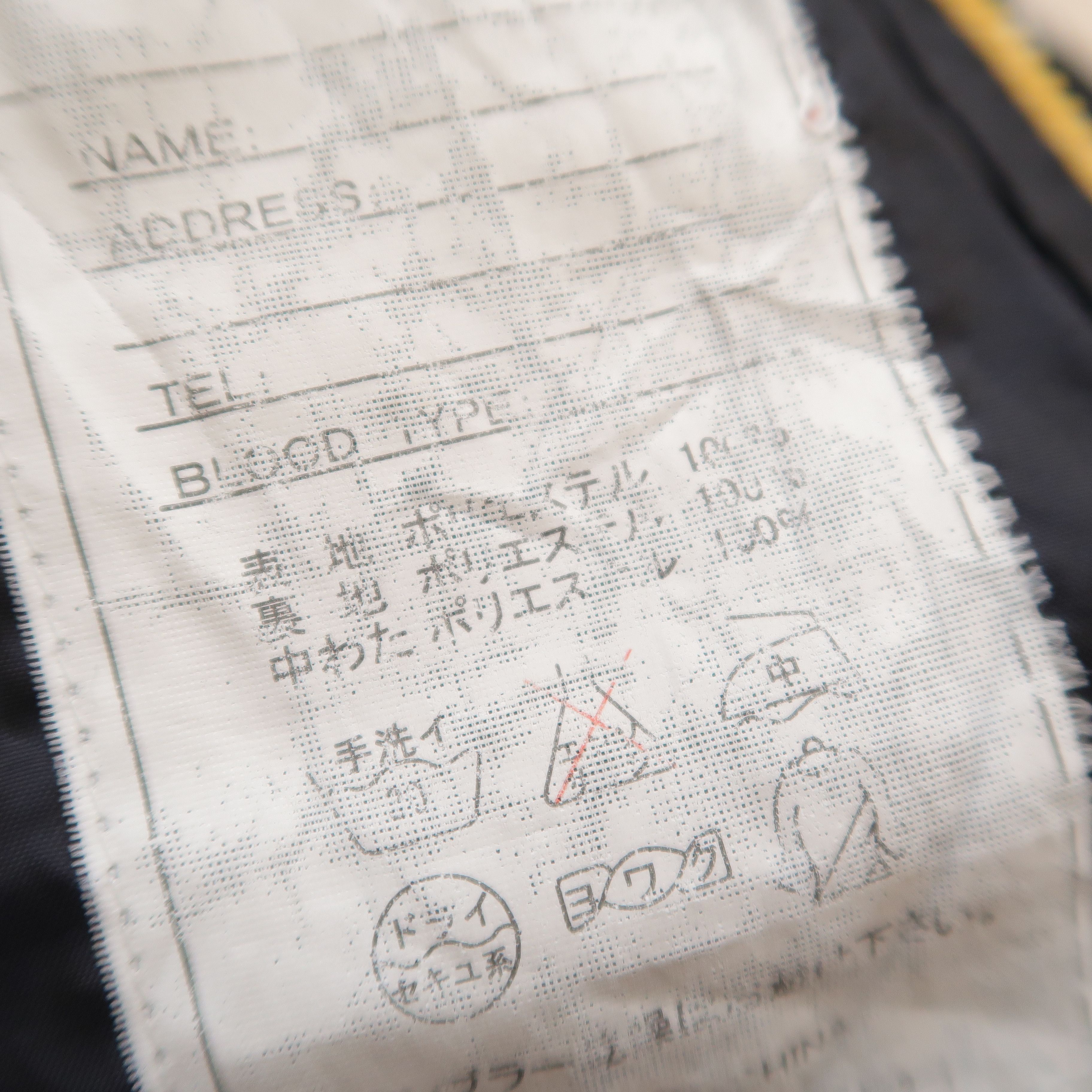Japanese Brand Vintage 90s Mazda Racing Sport Zoom for Racer Jacket Size US L / EU 52-54 / 3 - 18 Thumbnail