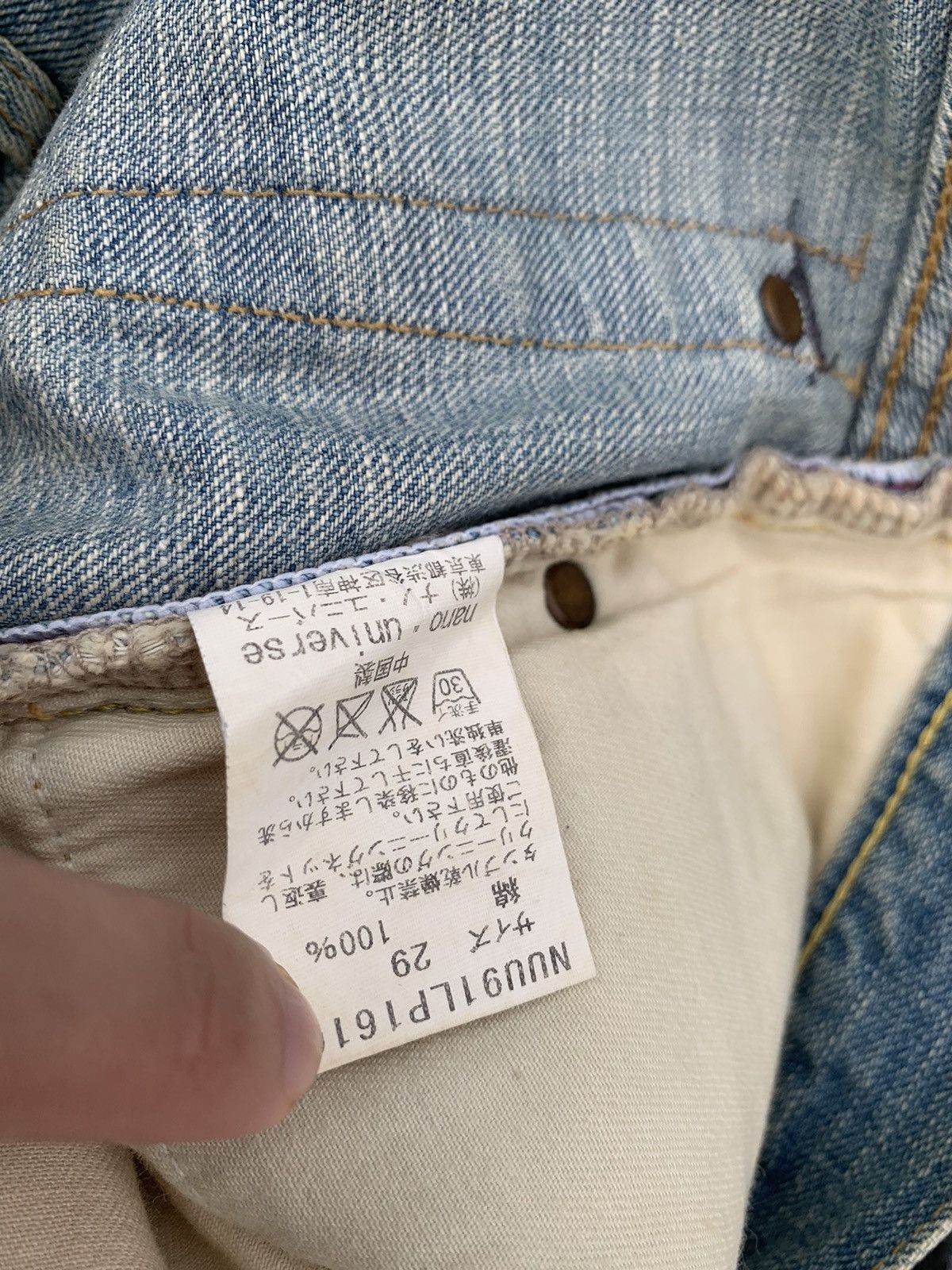 Kapital Nano Universe Mudwash Faded&Rusty Japanese Distressed Denim Size US 31 - 15 Thumbnail