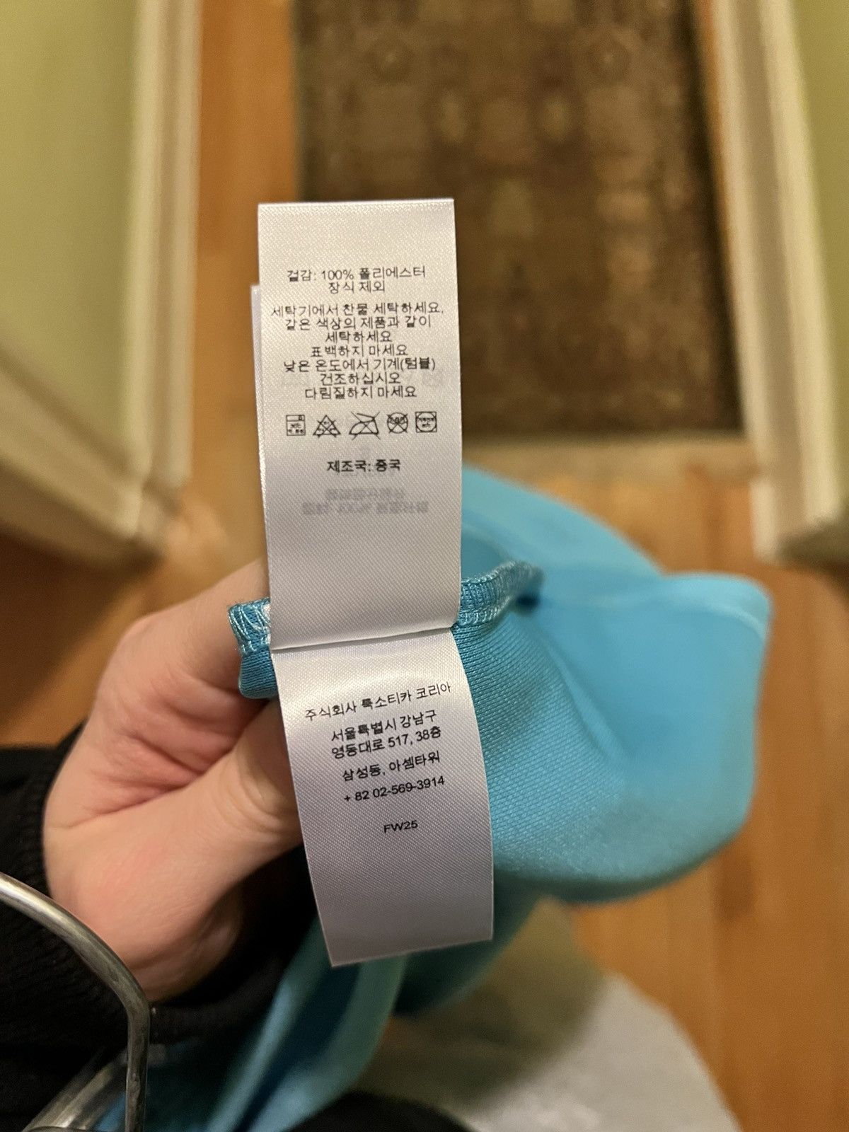 Supreme Supreme Swords Baseball Jersey (FW ‘25 - Blue) Size US S / EU 44-46 / 1 - 17 Thumbnail