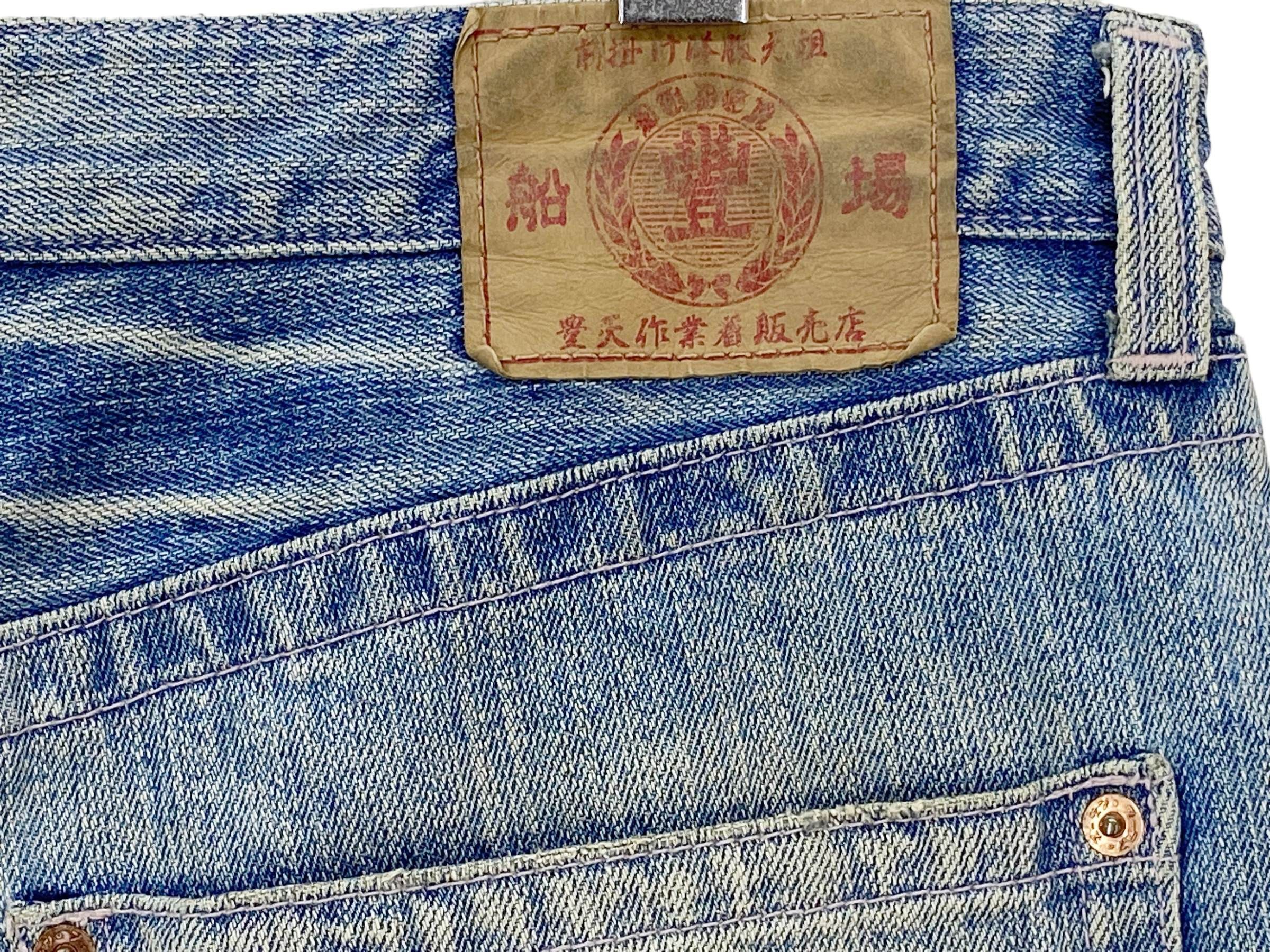 Japanese Brand × Vintage Koi Printed Jeans Sukajan Jeans Size US 35 - 10 Thumbnail
