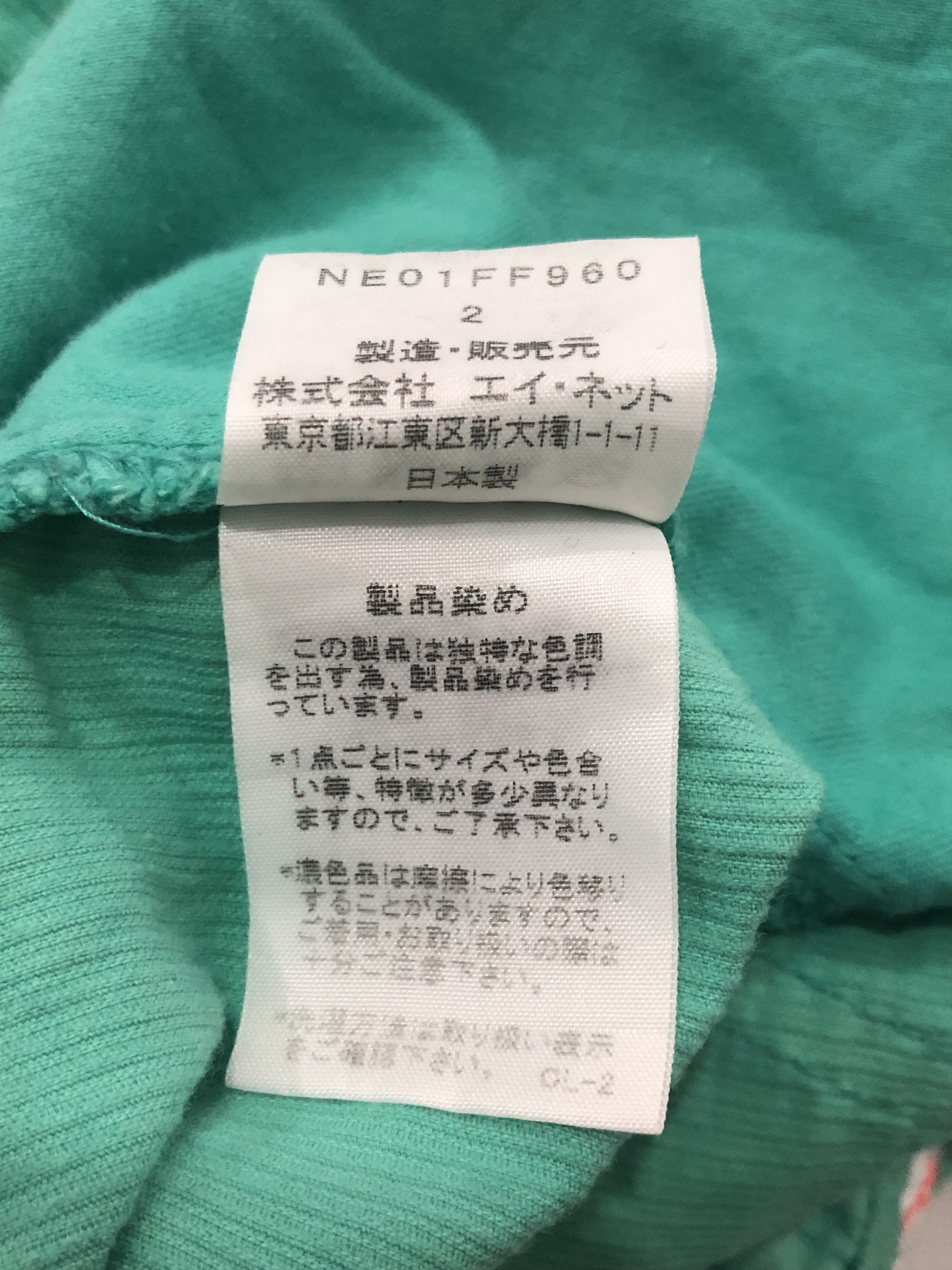 Ne-Net Vintage Nē-net Issey Miyake Style Suspender Pants Size 31" - 11 Thumbnail