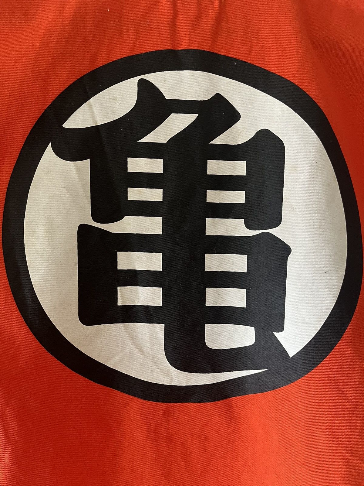 Anime × Japanese Brand Japanese Brand Official Dragon Ball Goku Training Vest Size US M / EU 48-50 / 2 - 3 Thumbnail