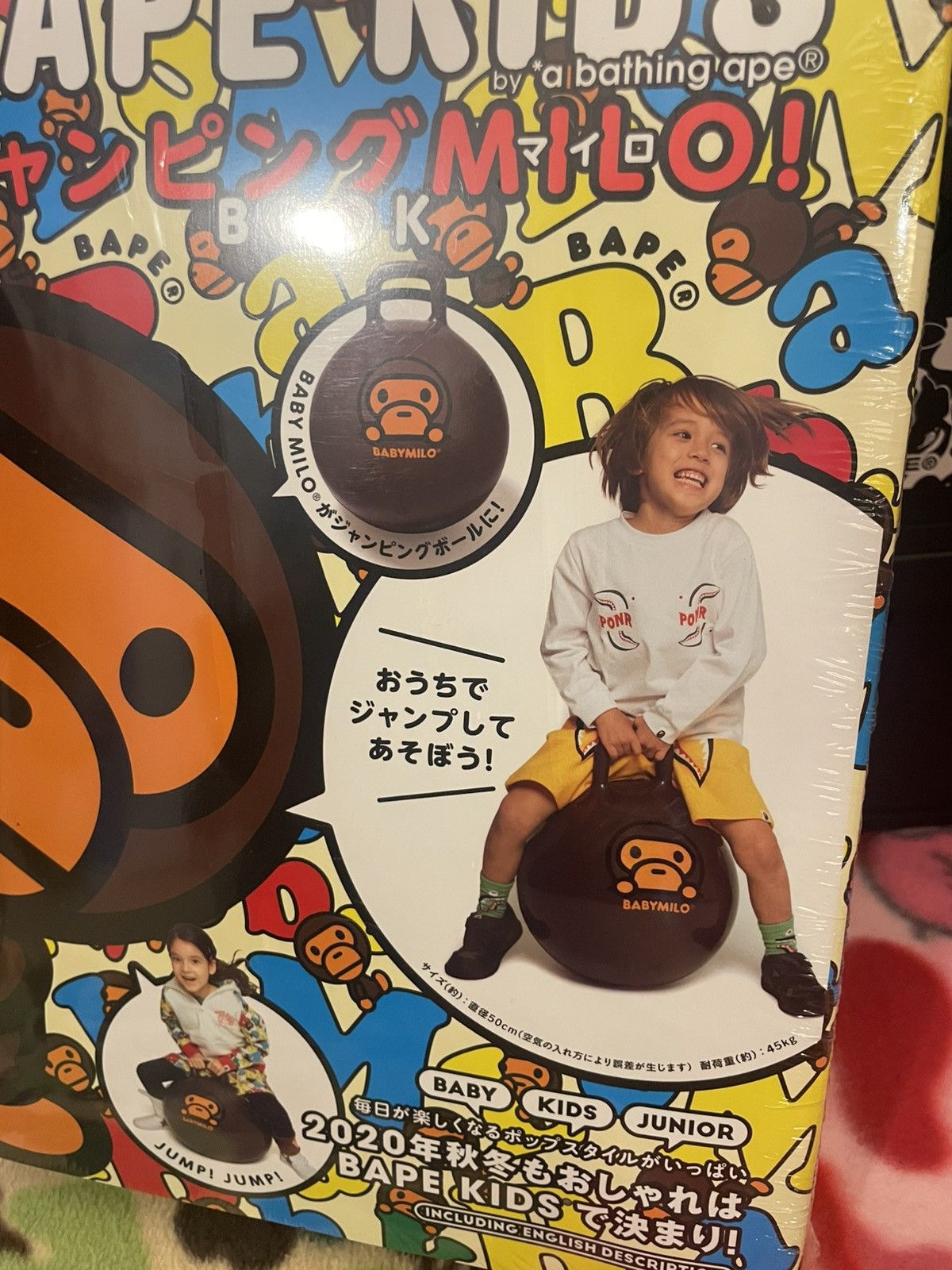 Bape Bape Bounce Toy + Magazine 2020 Size ONE SIZE - 4 Thumbnail