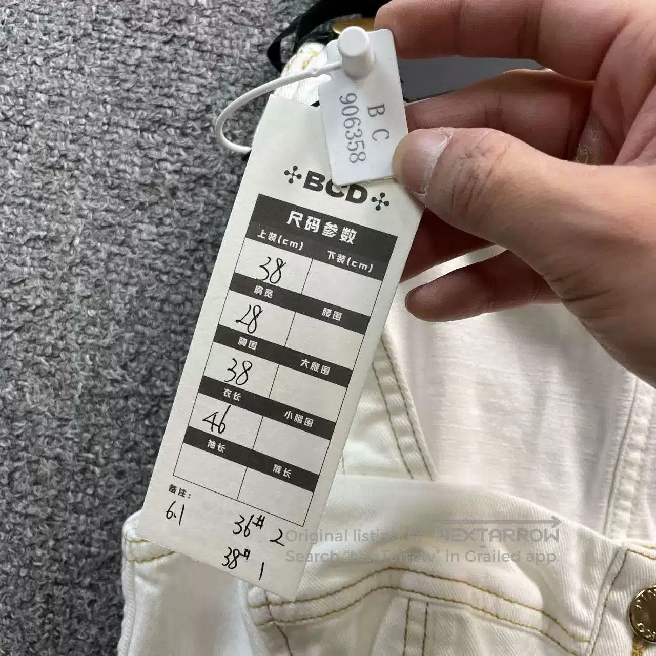 Pinko PINKO White Denim Vest. Size S / US 4 / IT 40 - 5 Thumbnail