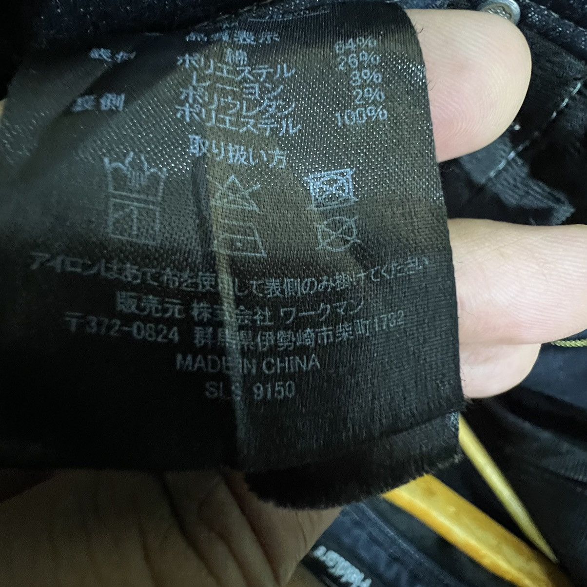 Japanese Brand Fieldcore Denim Colour Size US 32 / EU 48 - 15 Thumbnail