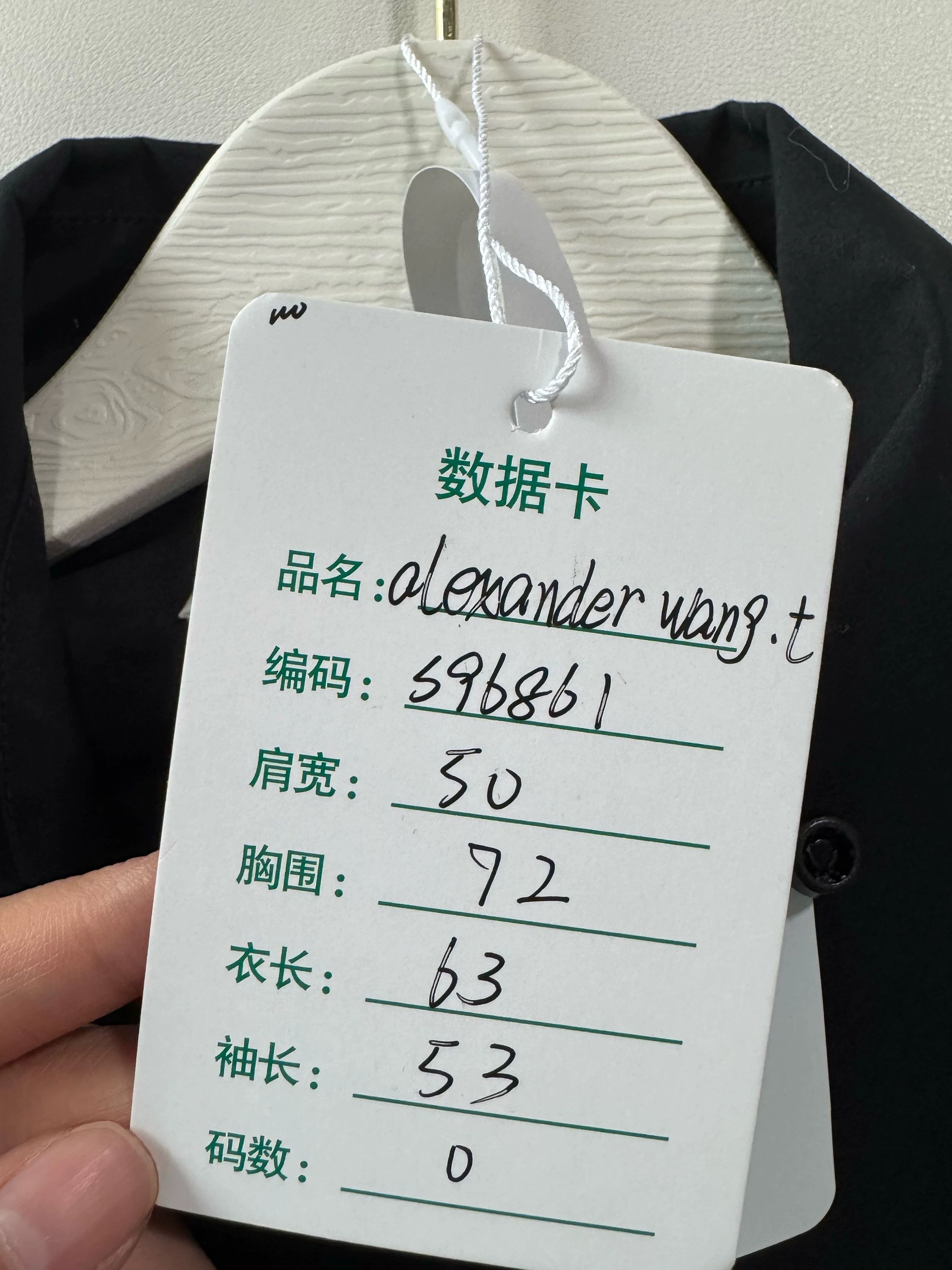 Alexander Wang Alexander Wang women's shirt size 0 new Size XS / US 0-2 / IT 36-38 - 8 Thumbnail