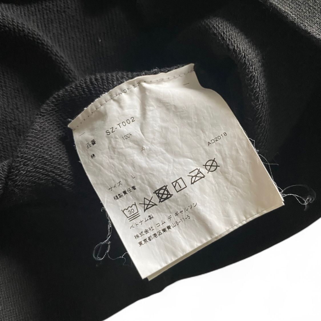 Comme des Garcons × Junya Watanabe Comme des Garcons crewneck 2018 Size US L / EU 52-54 / 3 - 4 Thumbnail