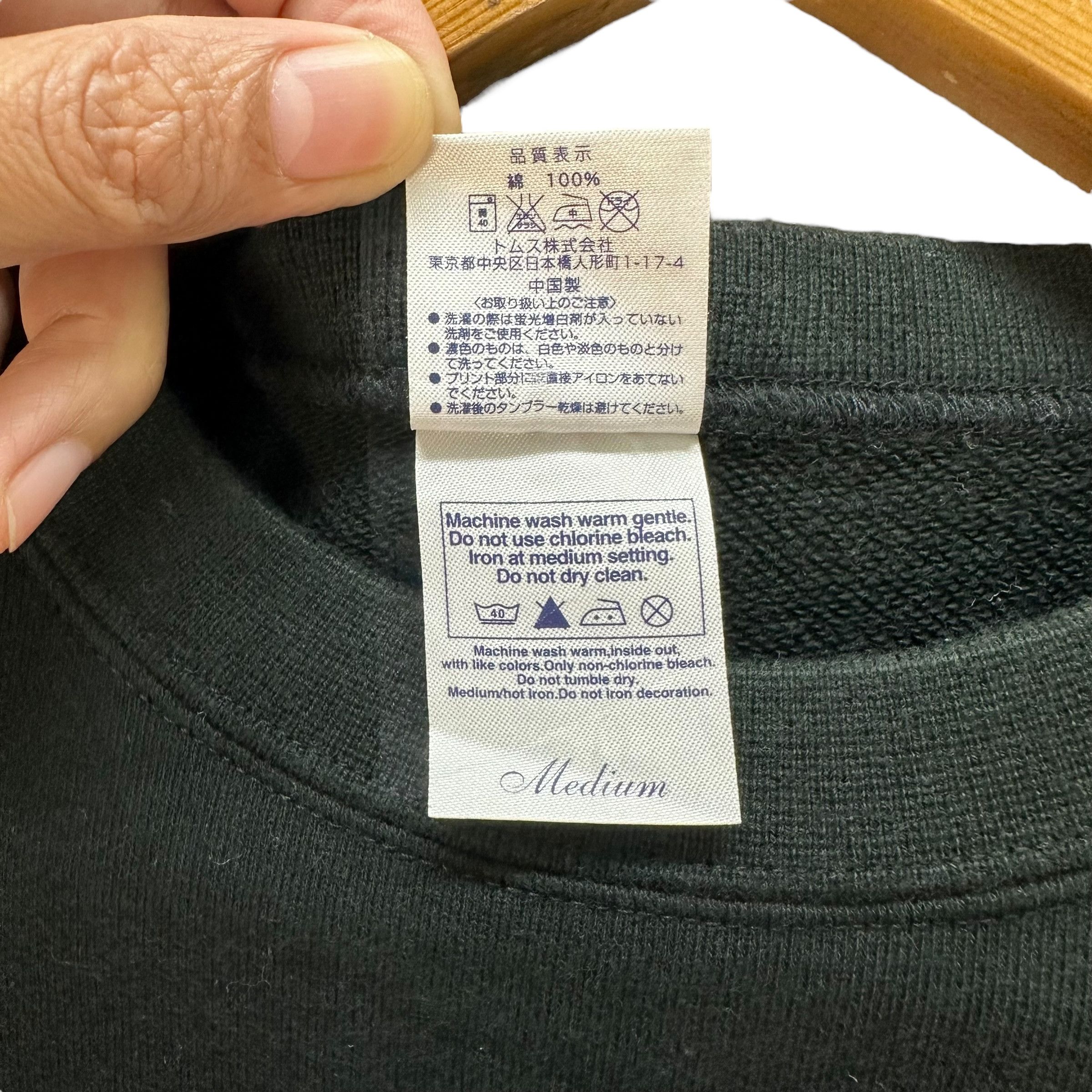 Vintage LAVENDER FLOWERS GRAPHIC SWEATSHIRTS #8801-028 Size US M / EU 48-50 / 2 - 8 Thumbnail