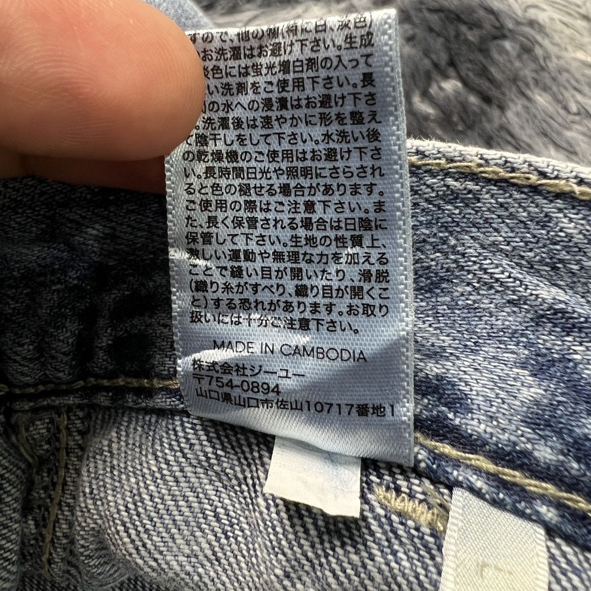 GU GU Wide Loose Baggy Denim Cargo Pants Size US 29 - 6 Thumbnail