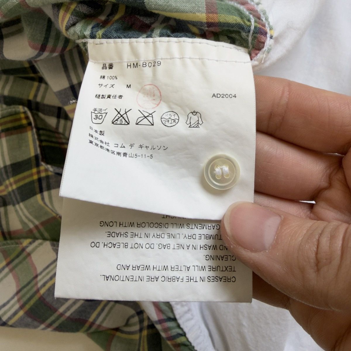 Comme des Garcons S/S 05 Madras Check Front Panel Shirt Size US M / EU 48-50 / 2 - 9 Thumbnail