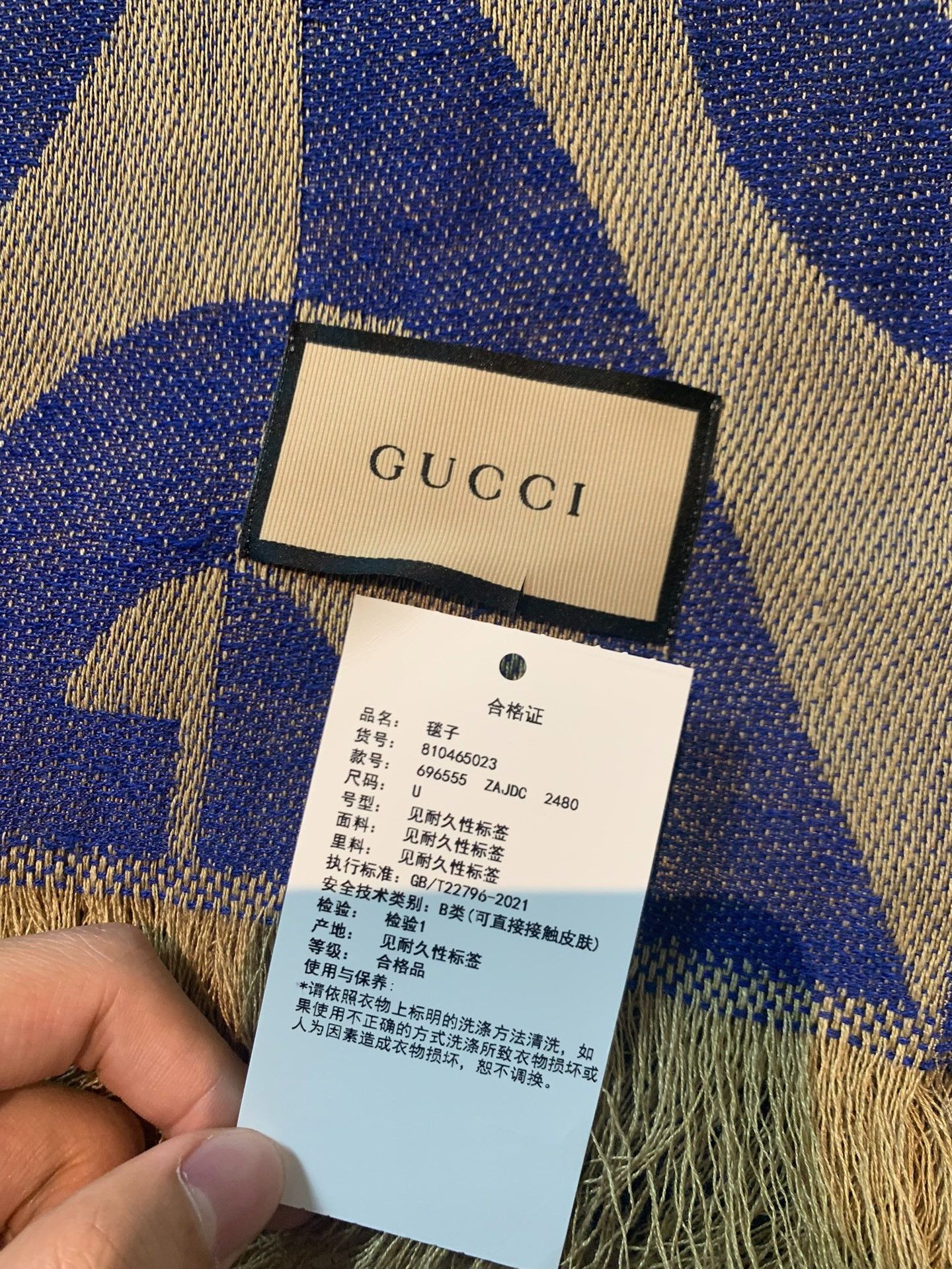 Gucci Gucci brand-new full-print blanket 2501-Nextarrow Size ONE SIZE - 2 Thumbnail