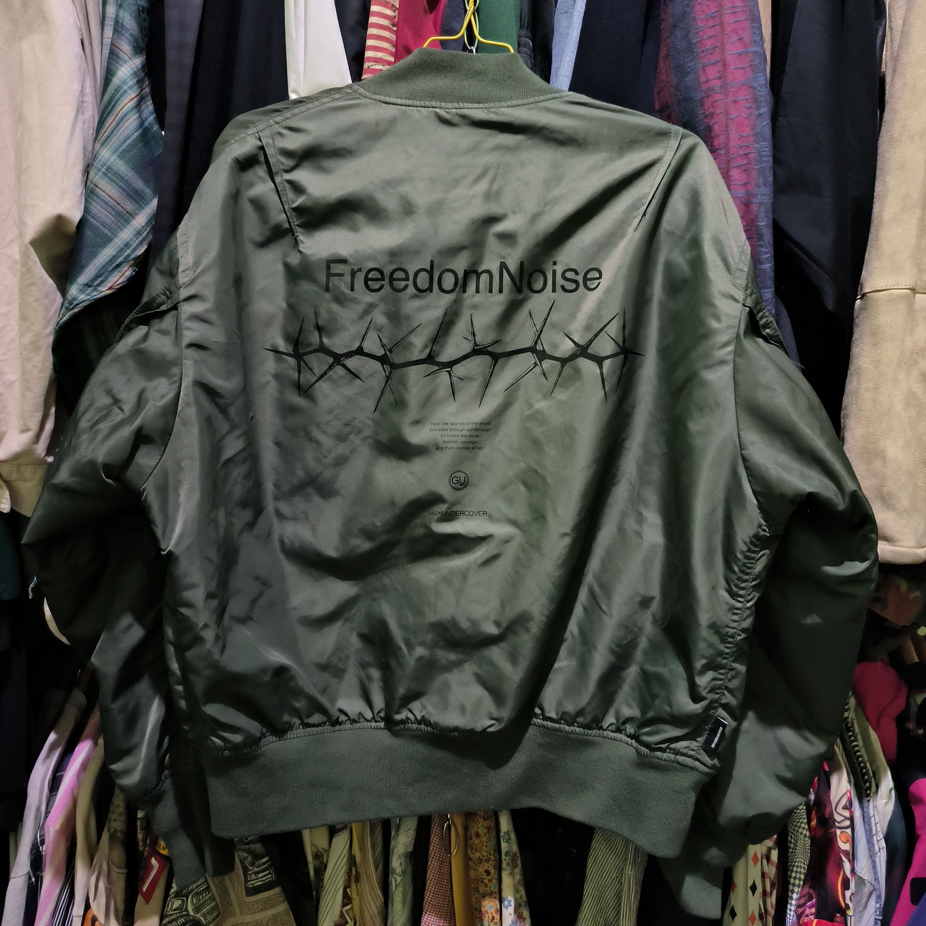 Nike × Undercover Nike X Undercover MA-1 Bomber Flight Jacket Size