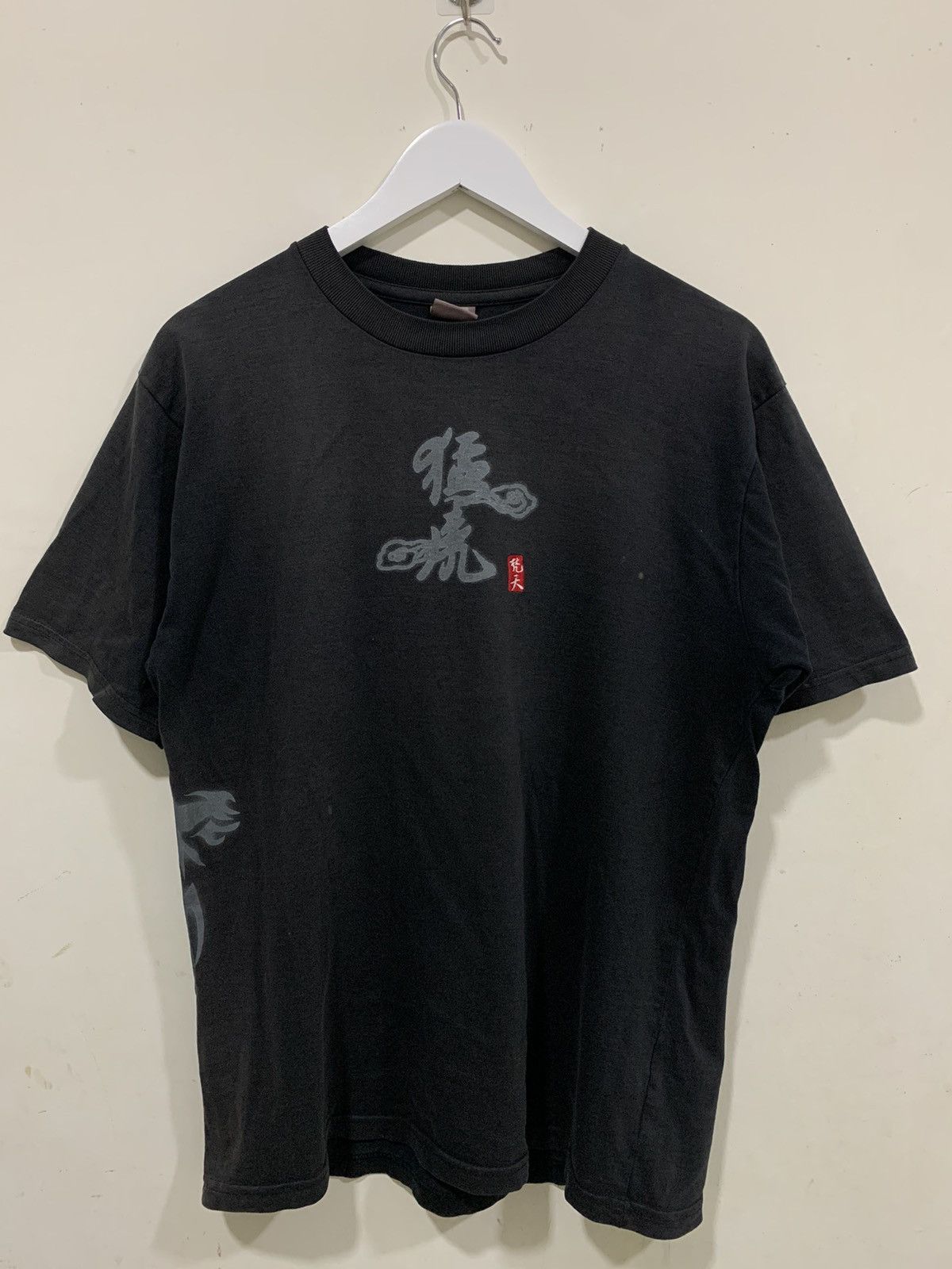 Edition Japan Tiger sukajan Tattoos Japanese Tee Size US L / EU 52-54 / 3 - 2 Thumbnail