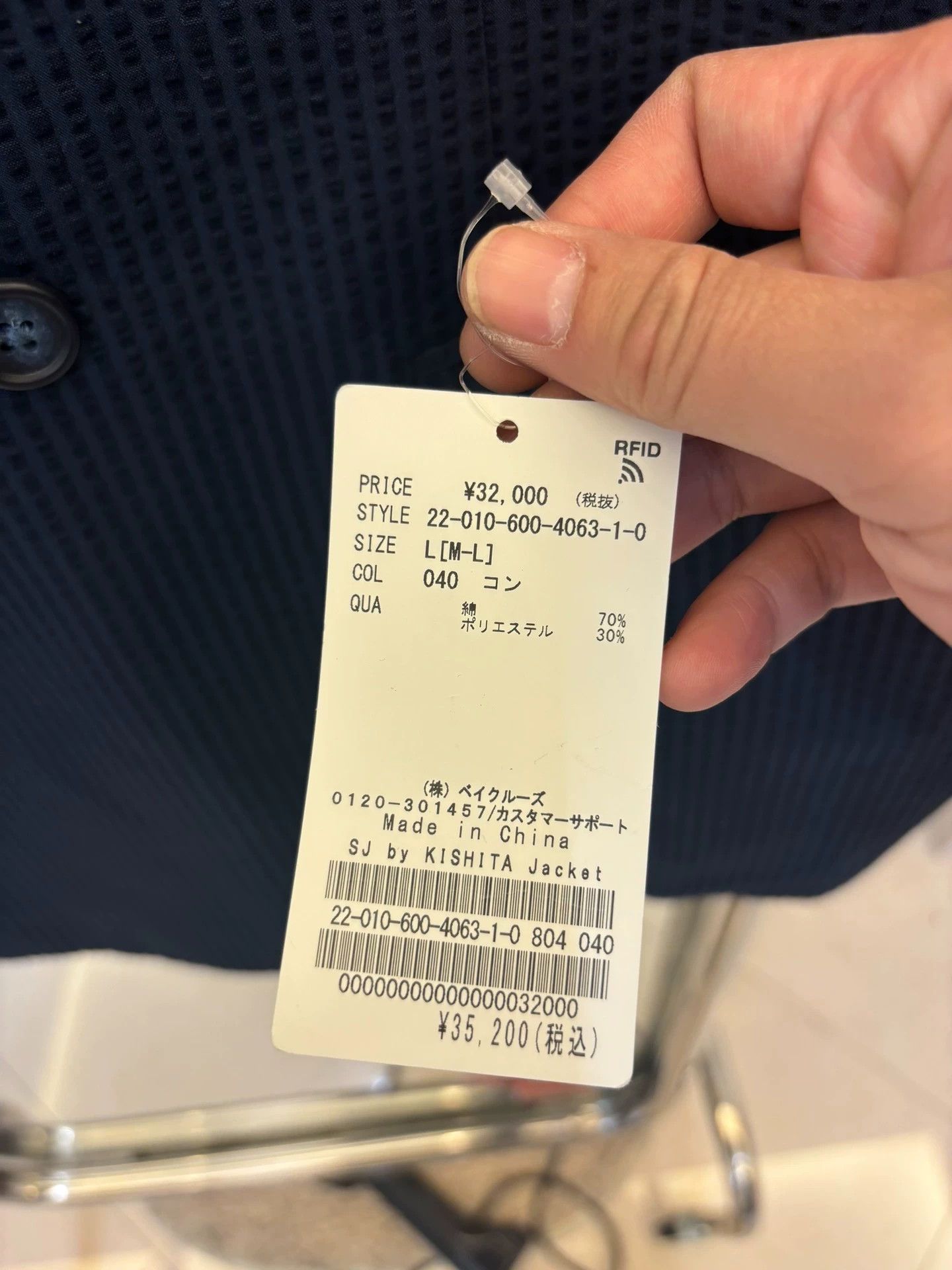 Other standard jounal x is-ness oversized suit seersucker L Size US L / EU 52-54 / 3 - 6 Thumbnail