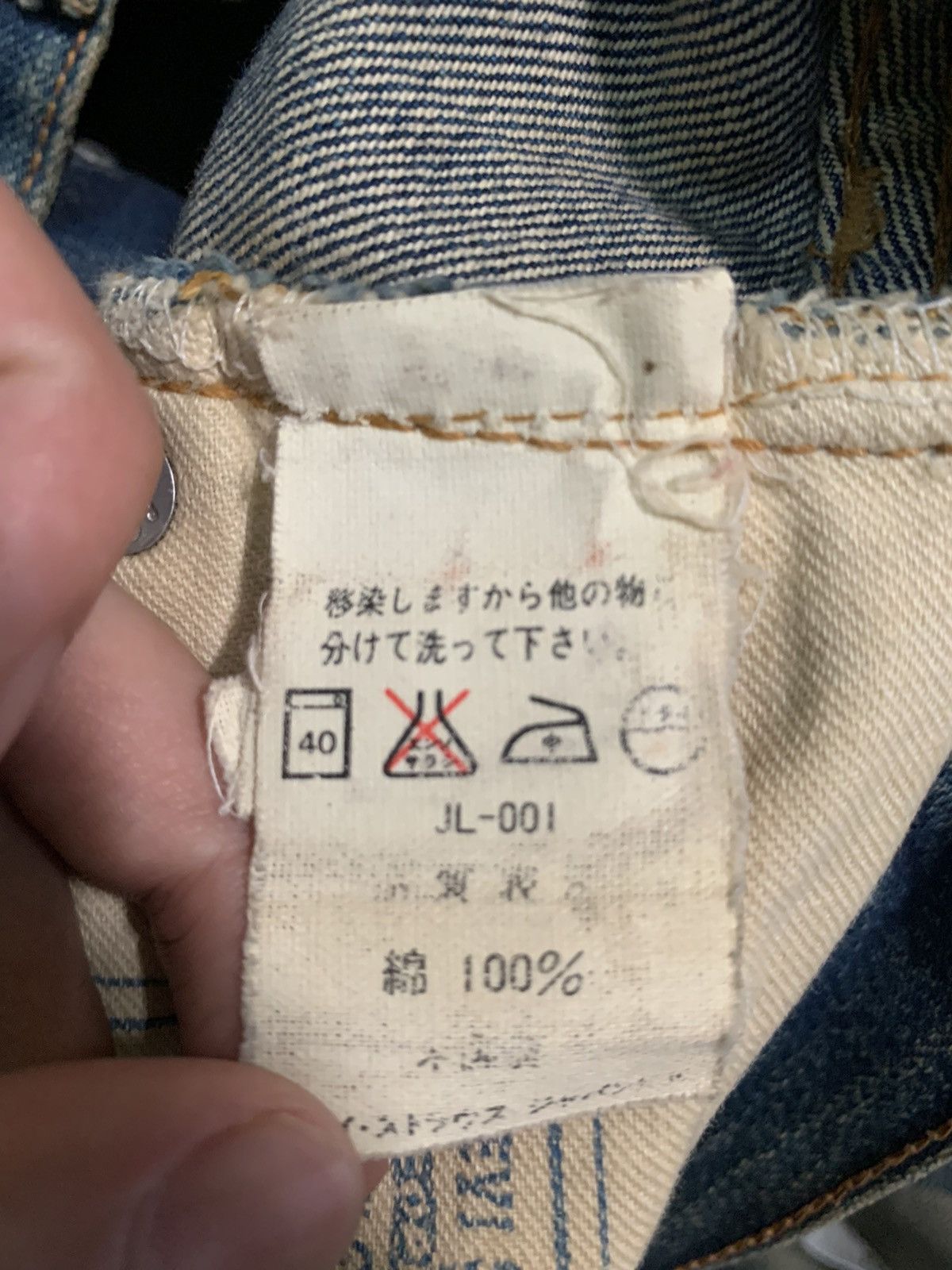 Levi's VINTAGE LEVIS 501 BIG E SELVEDGE MUDWASH & RUSTY DISTRESSED Size US 29 - 22 Thumbnail
