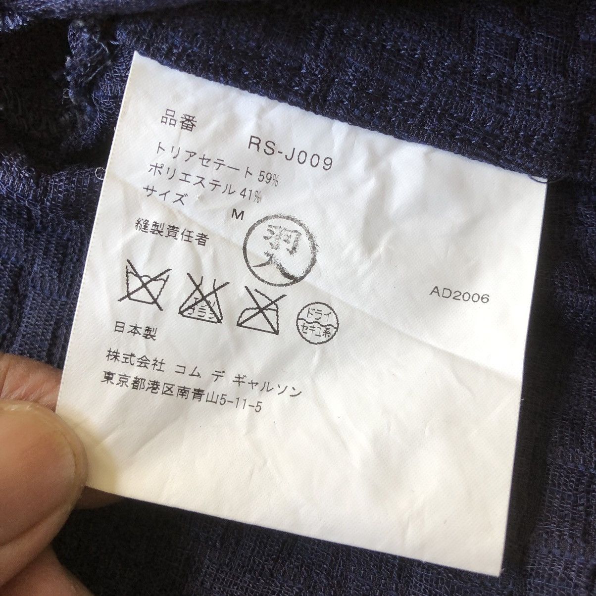 Comme des Garcons COMME des GARCONS Cropped Textured Jacket Size S / US 4 / IT 40 - 17 Thumbnail