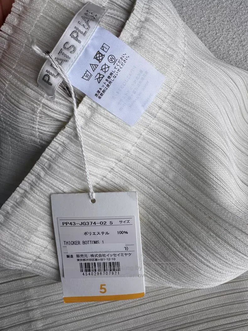 Issey Miyake Issey Miyake size:5 White skirt Size 31" - 2 Thumbnail