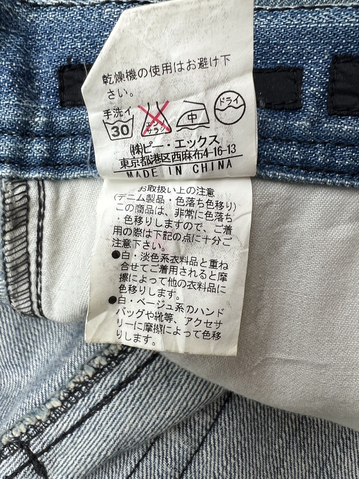 Japanese Brand Rupert Japan Double Waist Fade Mud Blue Denim Flare Jeans Size US 34 / EU 50 - 23 Thumbnail