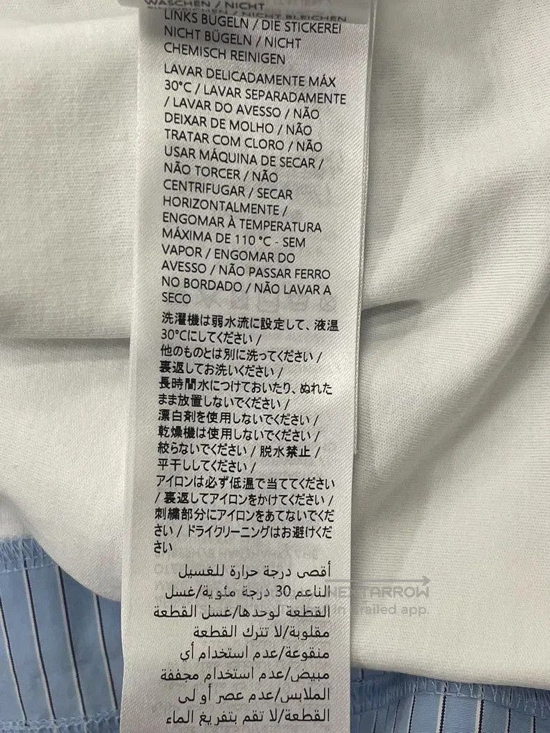 Gucci Gucci White Blue Stripe Short Sleeve T-shirt. Size US XS / EU 42 / 0 - 7 Thumbnail